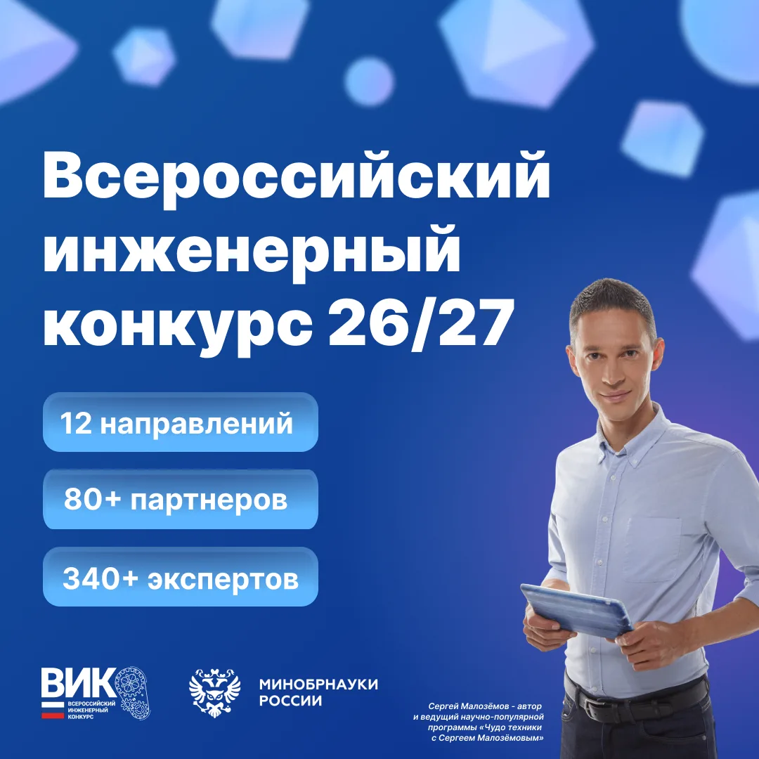 Есть исследование, разработка или инженерный проект, которому пора выйти за пределы уни...