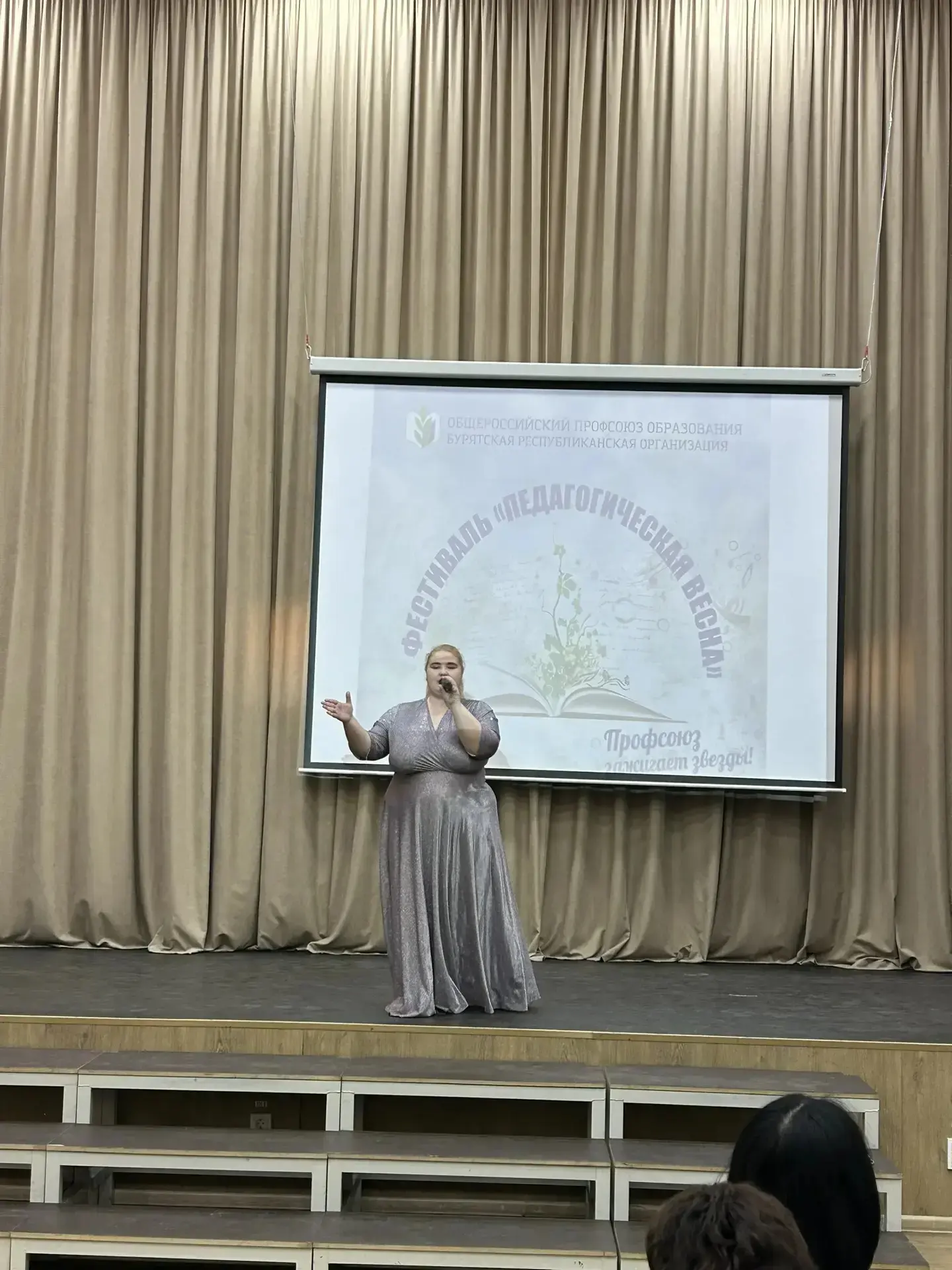 Фестиваль «Педагогическая весна — 2026» в Сотниковской школе стал настоящим событием для всего Иволг