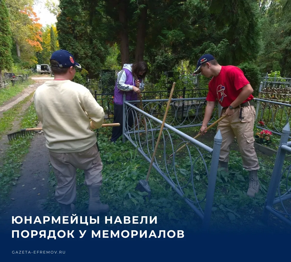 ➡️ Юнармейцы молодежно-подросткового центра «Октябрьский» вышли на «Патруль Памяти».​