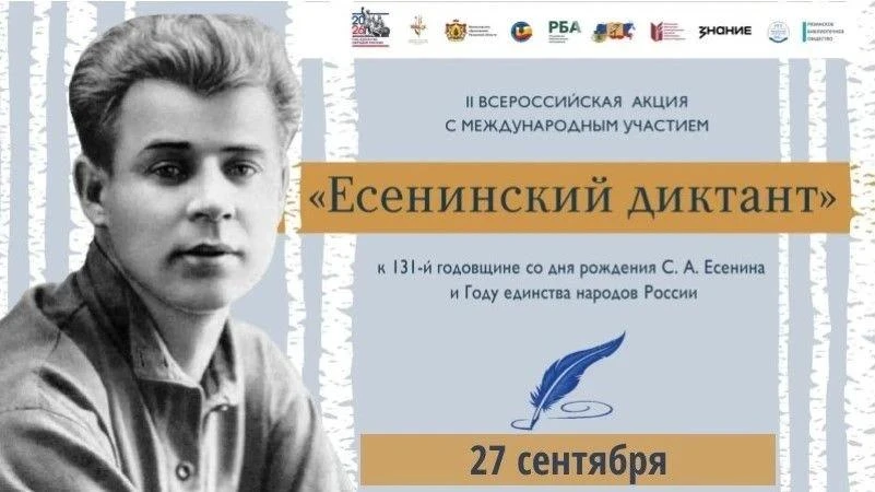 ✍️ Черноголовская Муниципальная библиотека приглашает всех желающих принять участие во ...
