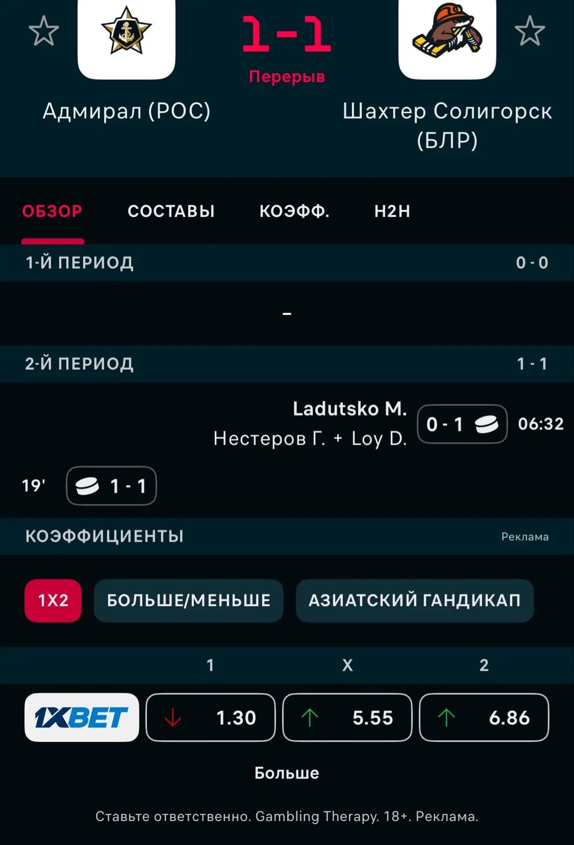 Есть 1-1))))