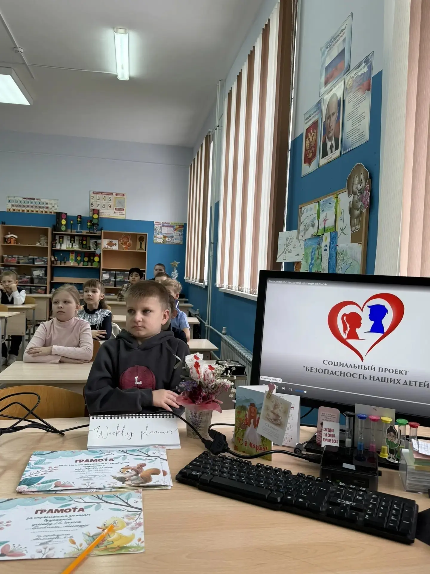 ☀️ Весенние каникулы — безопасно и весело!  Во 2 «Е» классе (классный руководитель Антонова Е. В.) п