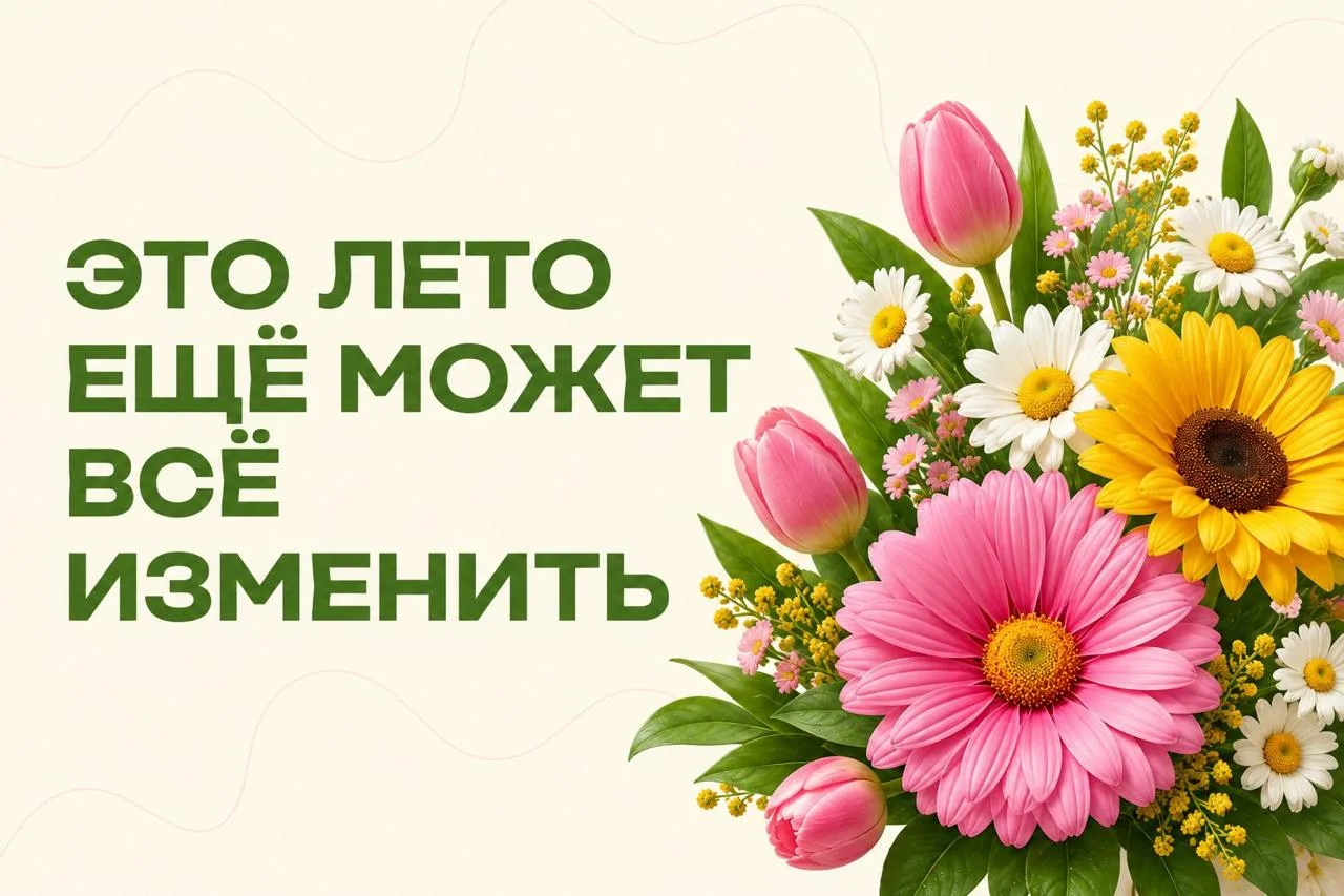 Календарь говорит, что лето заканчивается☀️