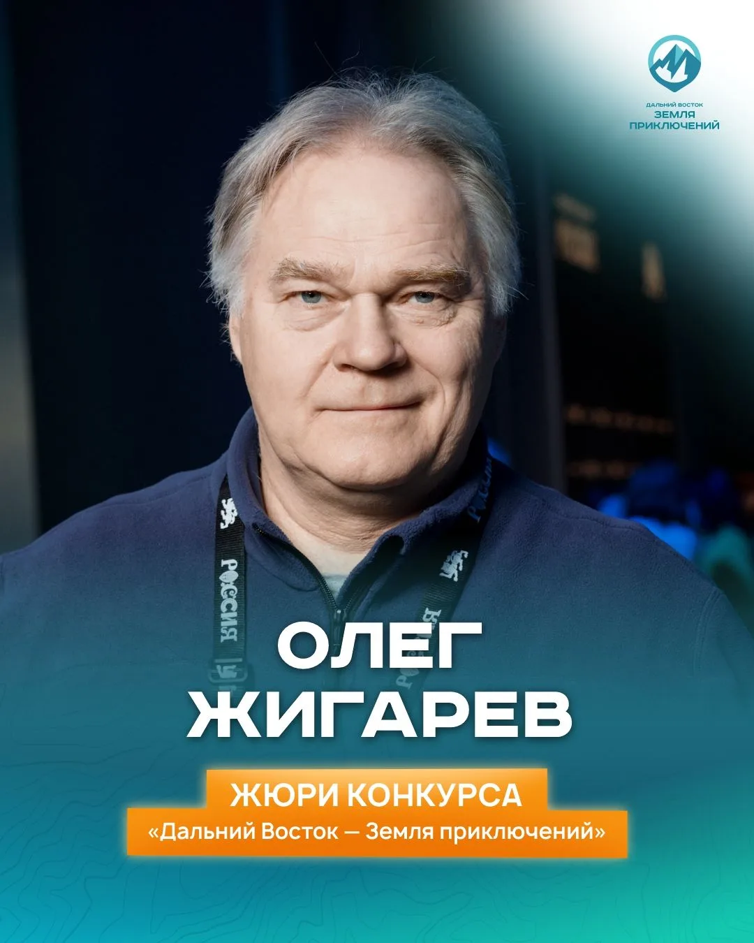 Олег Жигарев: когда горы — это профессия и призвание 🏔