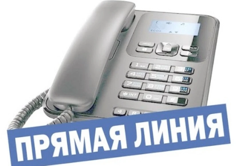 В среду, 15 апреля, в общественной приемной губернатора с 11.00 до 12.00 будет проведен...