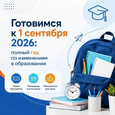 Уважаемые родители!