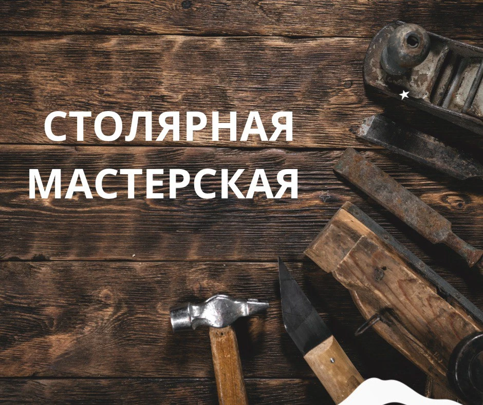 Третьяковка