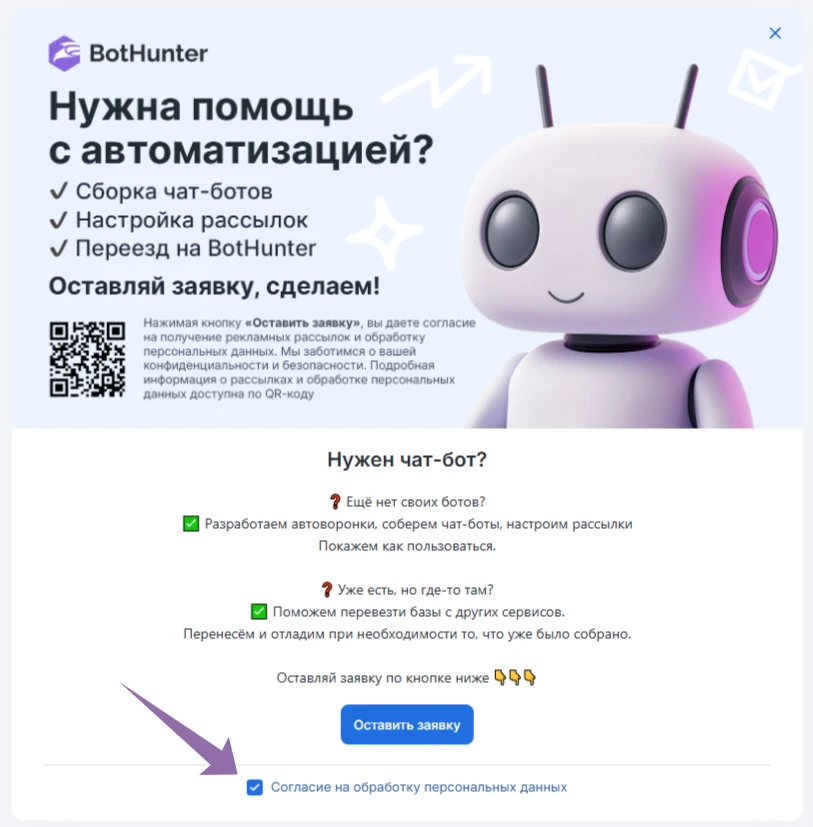 😎 Кто уже нашёл эту фичу на мини-лендинге VK?!