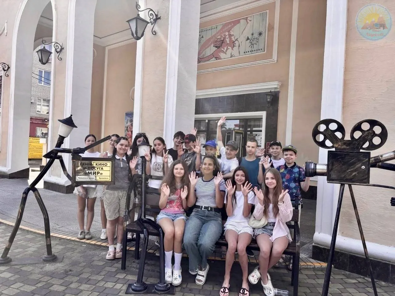 ☀️Сегодня наши ребята классно провели время в кино!🎬 Мы выбрали фильм «На деревню к дедушке-2» и ни