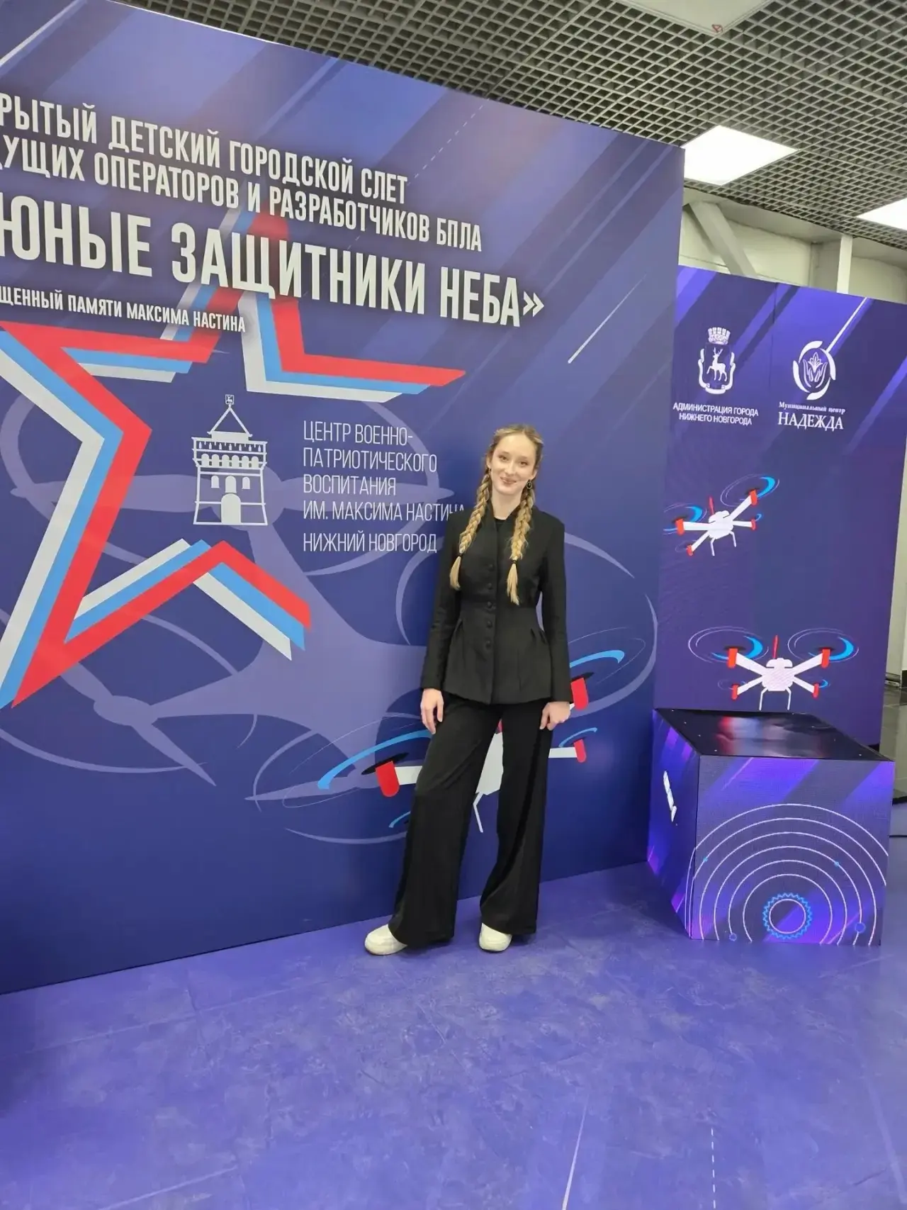Успехи наших учеников! 🌟🎉

Дарья Андриянычева стала лучшей и единственной представительницей от Ни