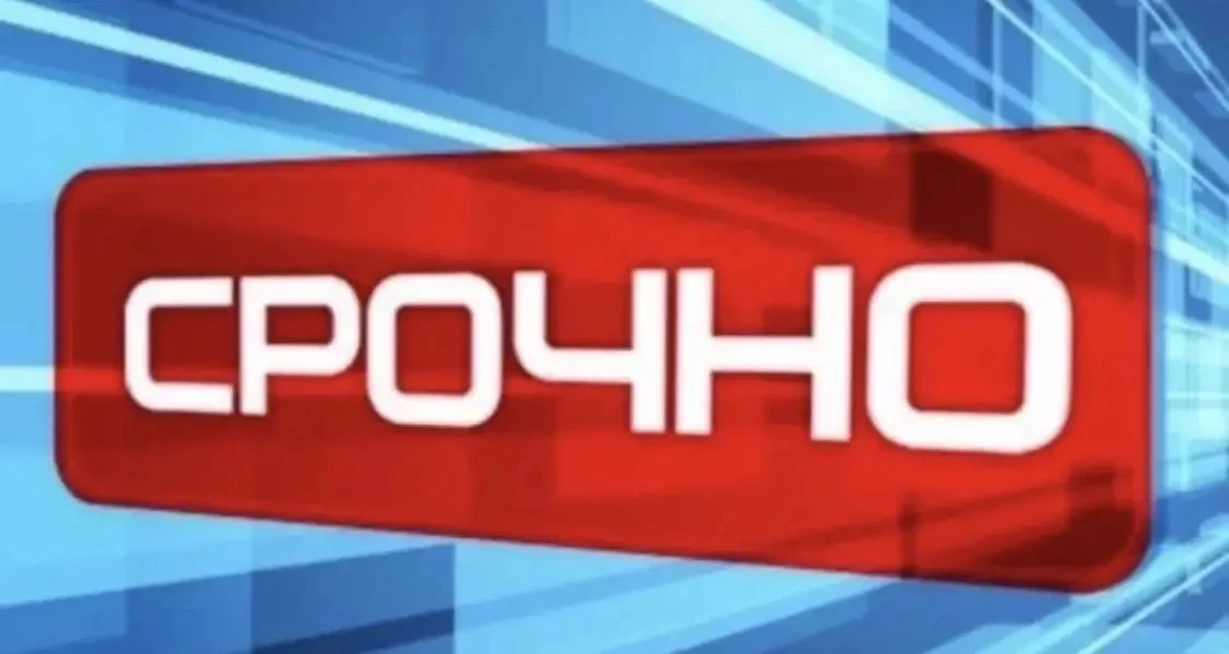 ‼️сейчас ‼️
