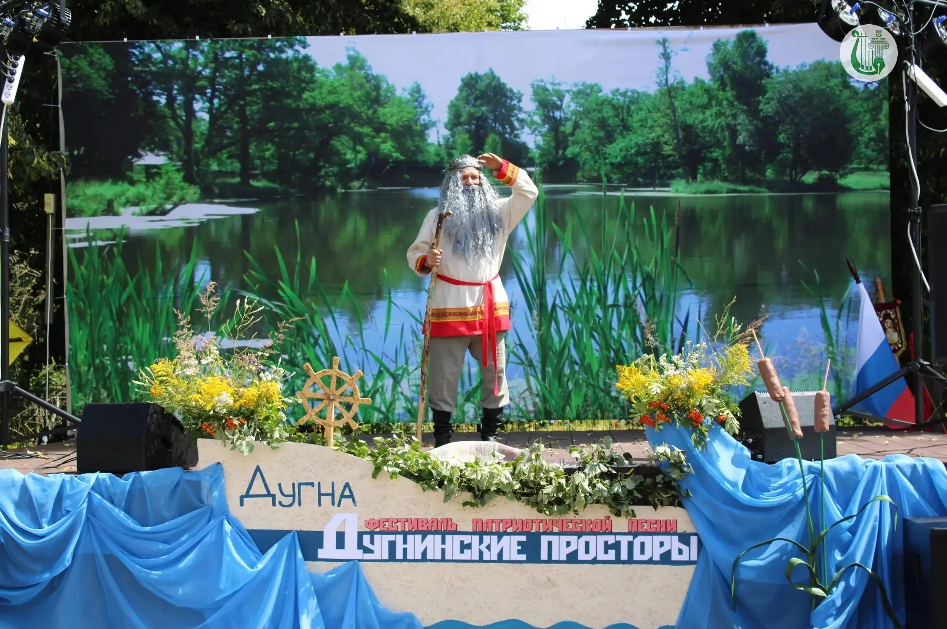 🎤 В минувшую субботу в посёлке Дугна состоялось по-настоящему яркое событие — III Откр...