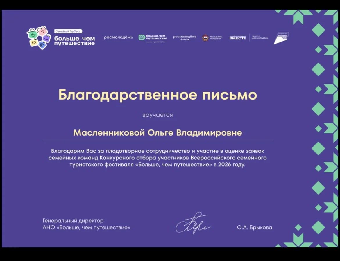 Пополнение экспертного портфолио 💪