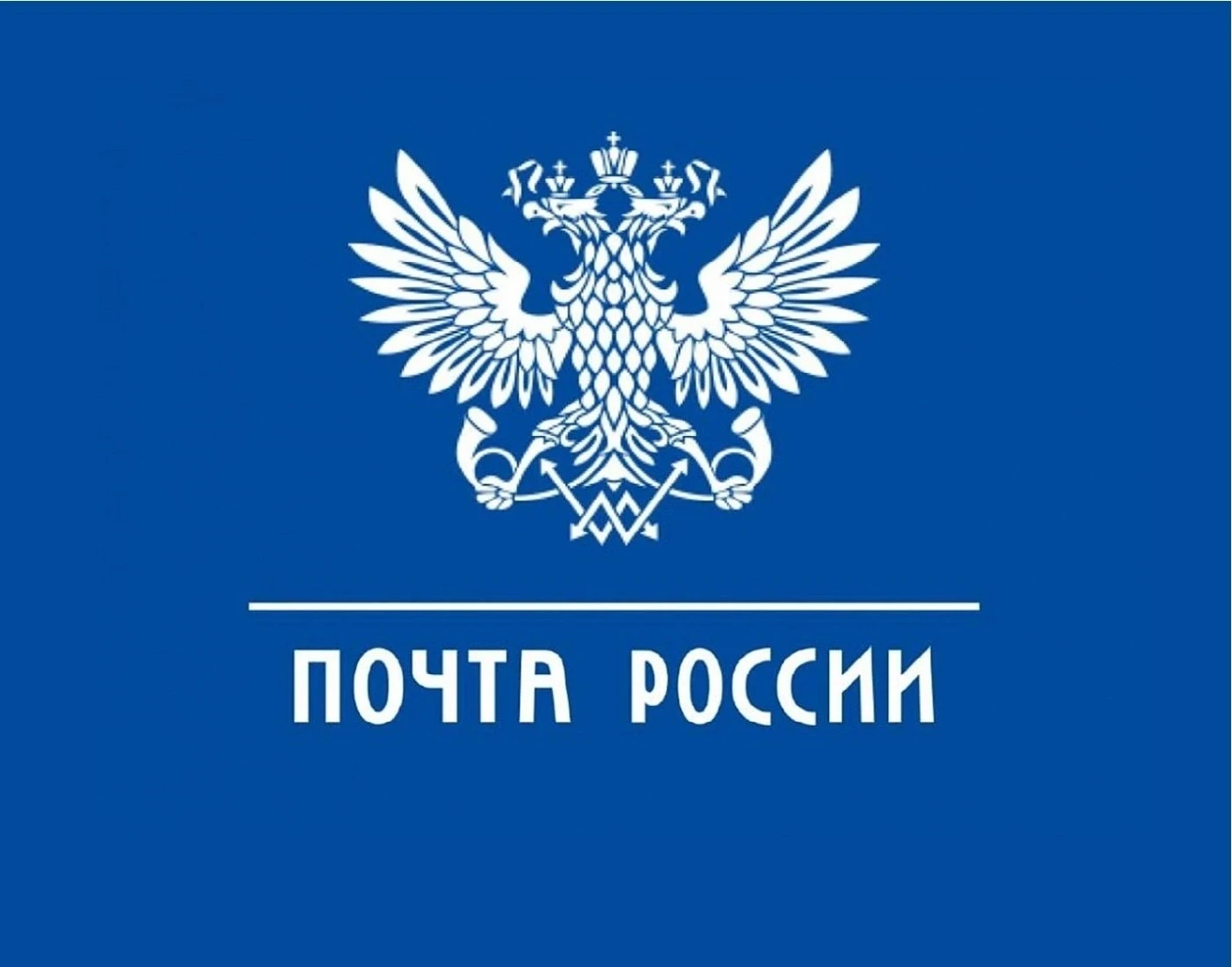 В суд поступило уголовное дело о хищении более 130 тысяч рублей в почтовом отделении