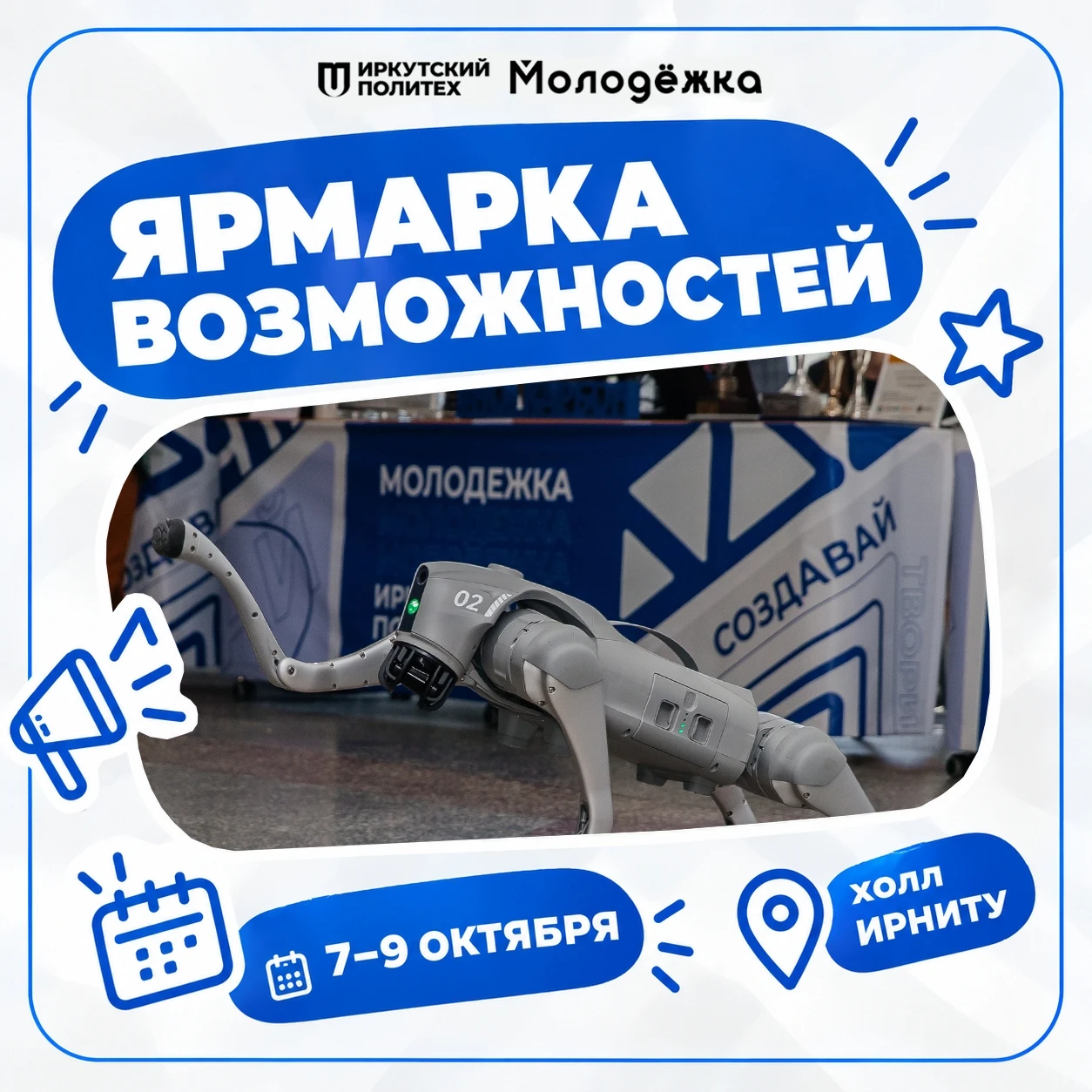 А сколько возможностей поместится в одном холле? 👀