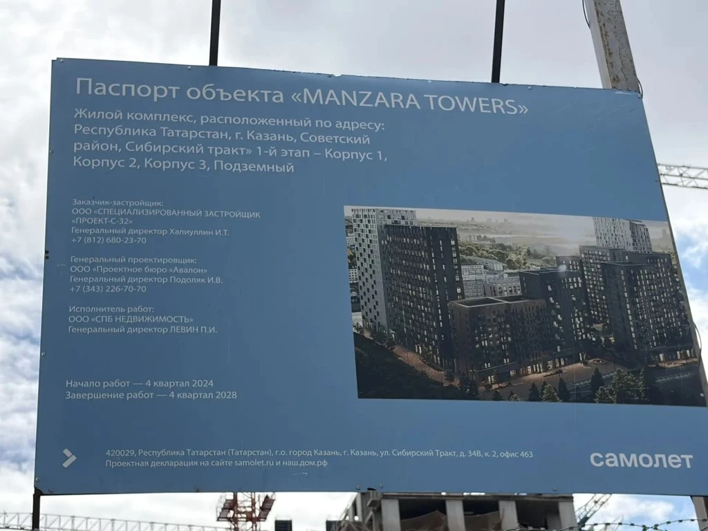 📍 Новое жильё в Казани и Нижнекамске подключат к инженерным сетям