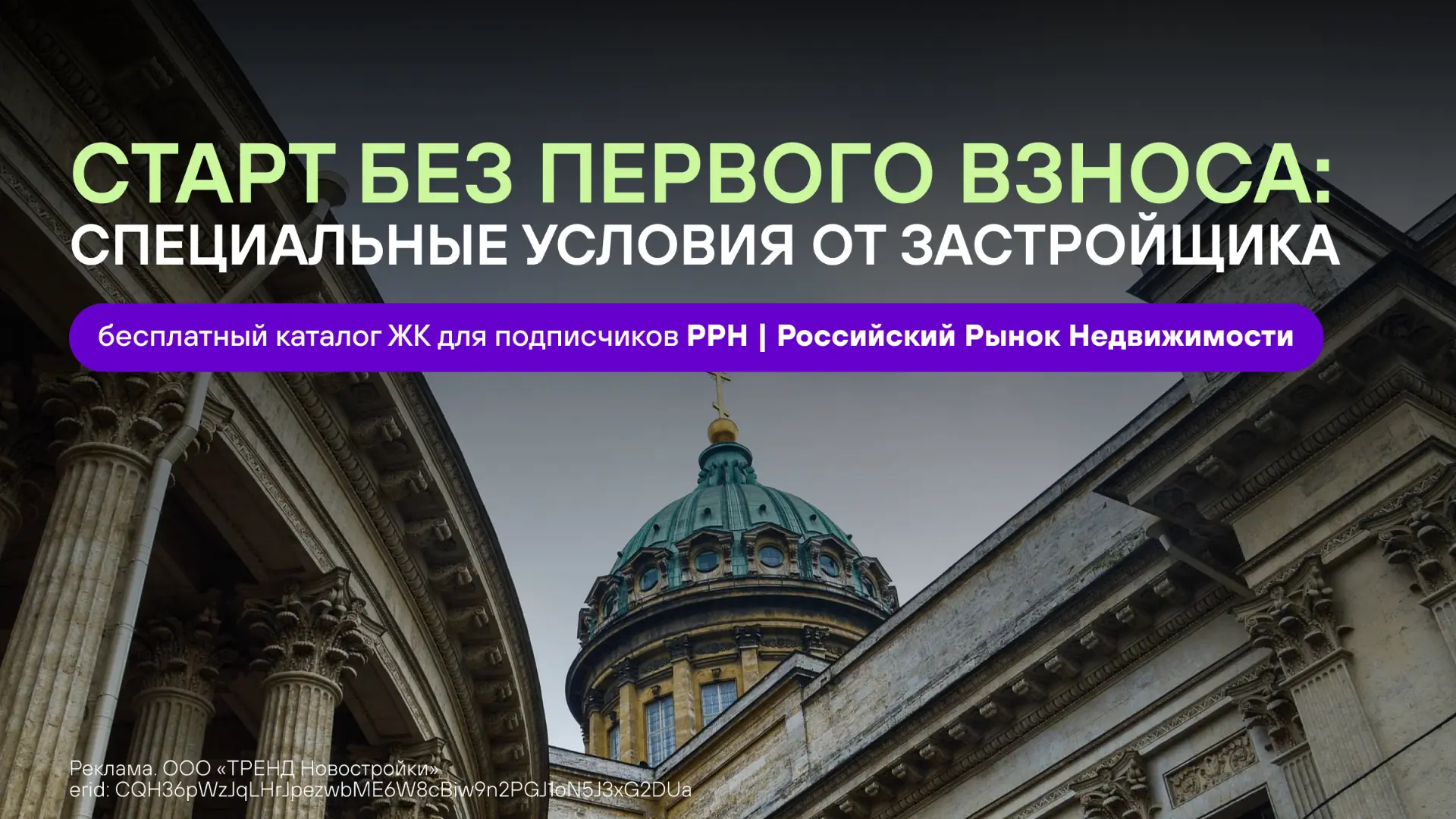 ⚡️ Условия по ипотеке меняются, но что делать тем, кто хочет купить квартиру уже сейчас?