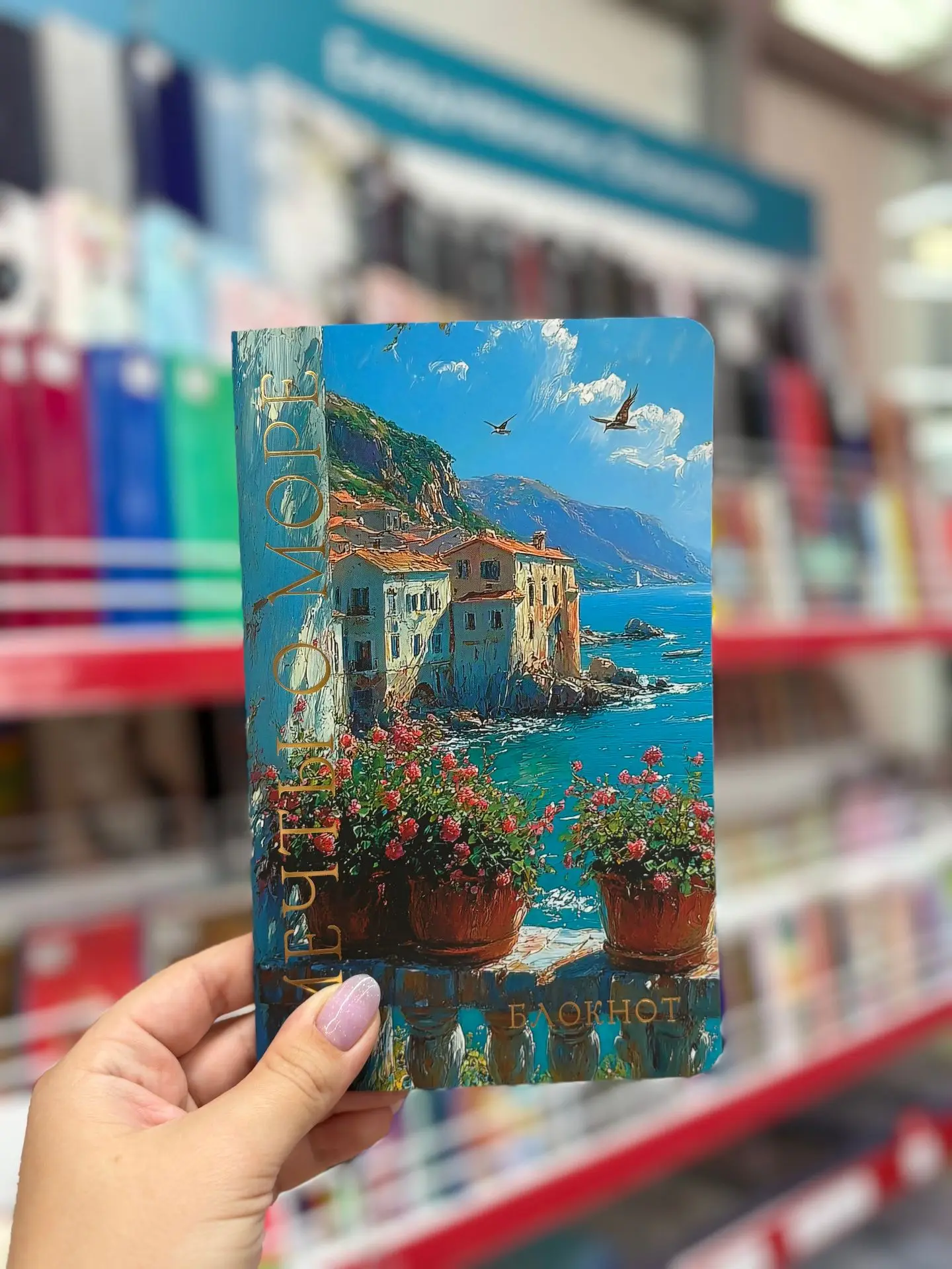 Что взять с собой, когда хочется сохранить вдохновение? 🌊