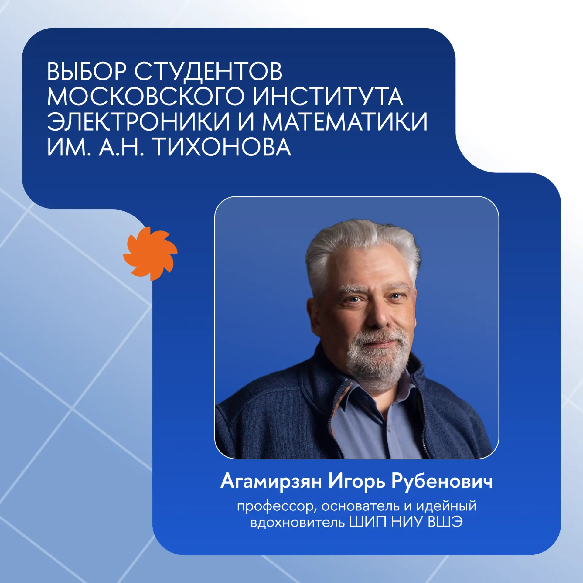 🏆 Лучшие преподаватели НИУ ВШЭ 2026