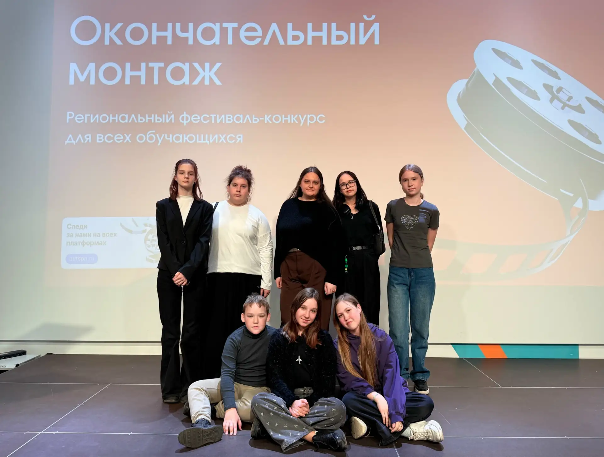 🎉 ПОЗДРАВЛЯЕМ С ПОБЕДОЙ! 🎉  ✨ Обучающиеся нашего учреждения успешно выступили на Региональном фестив