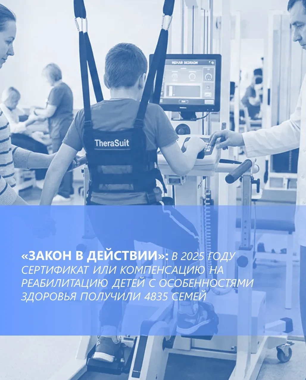 Почти 5 тысяч семей уже получили помощь: как это работает?
