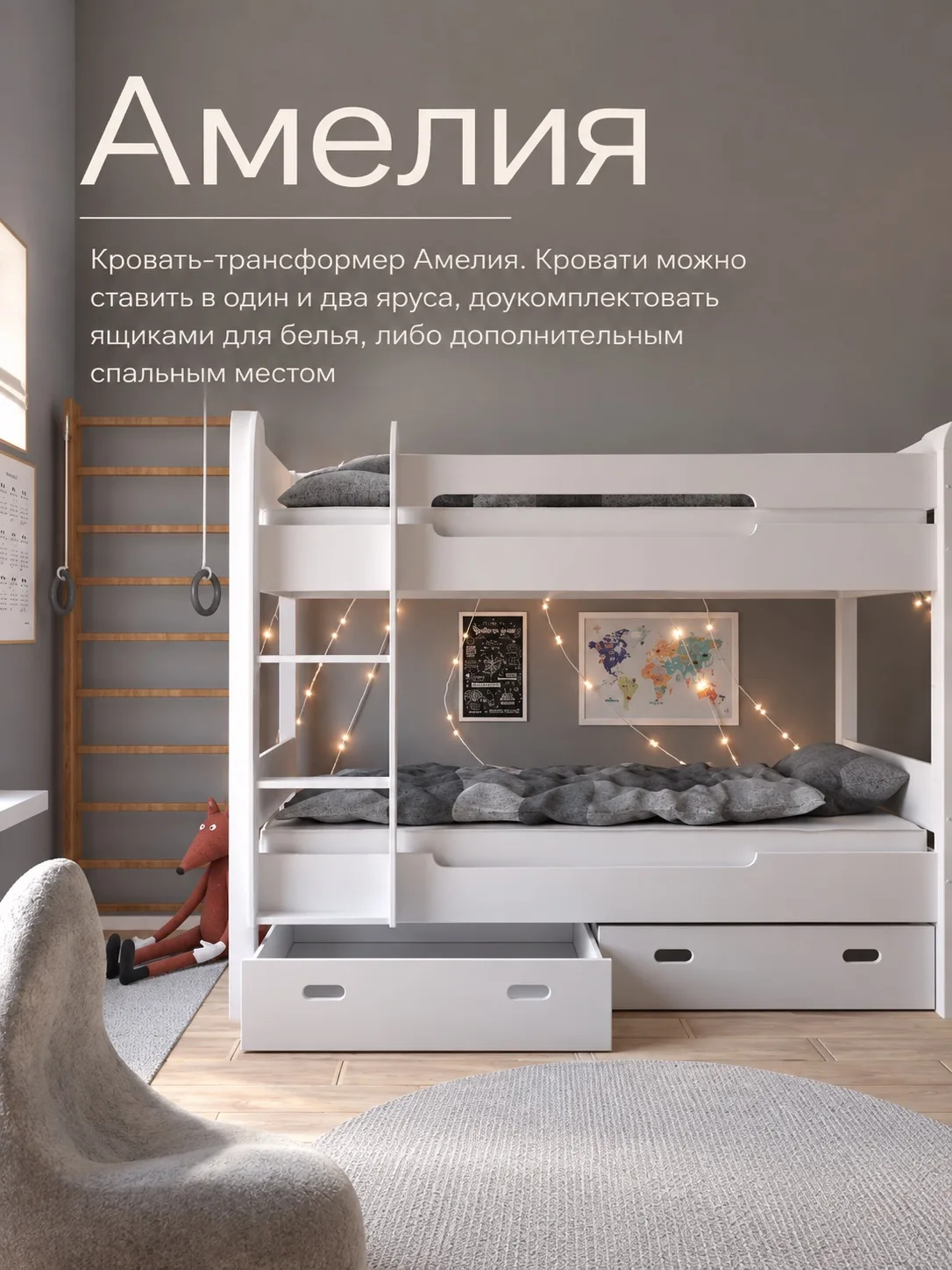 🧸 ДЕТСКАЯ, КОТОРУЮ НЕ ПРИДЁТСЯ МЕНЯТЬ ЧЕРЕЗ ДВА ГОДА
