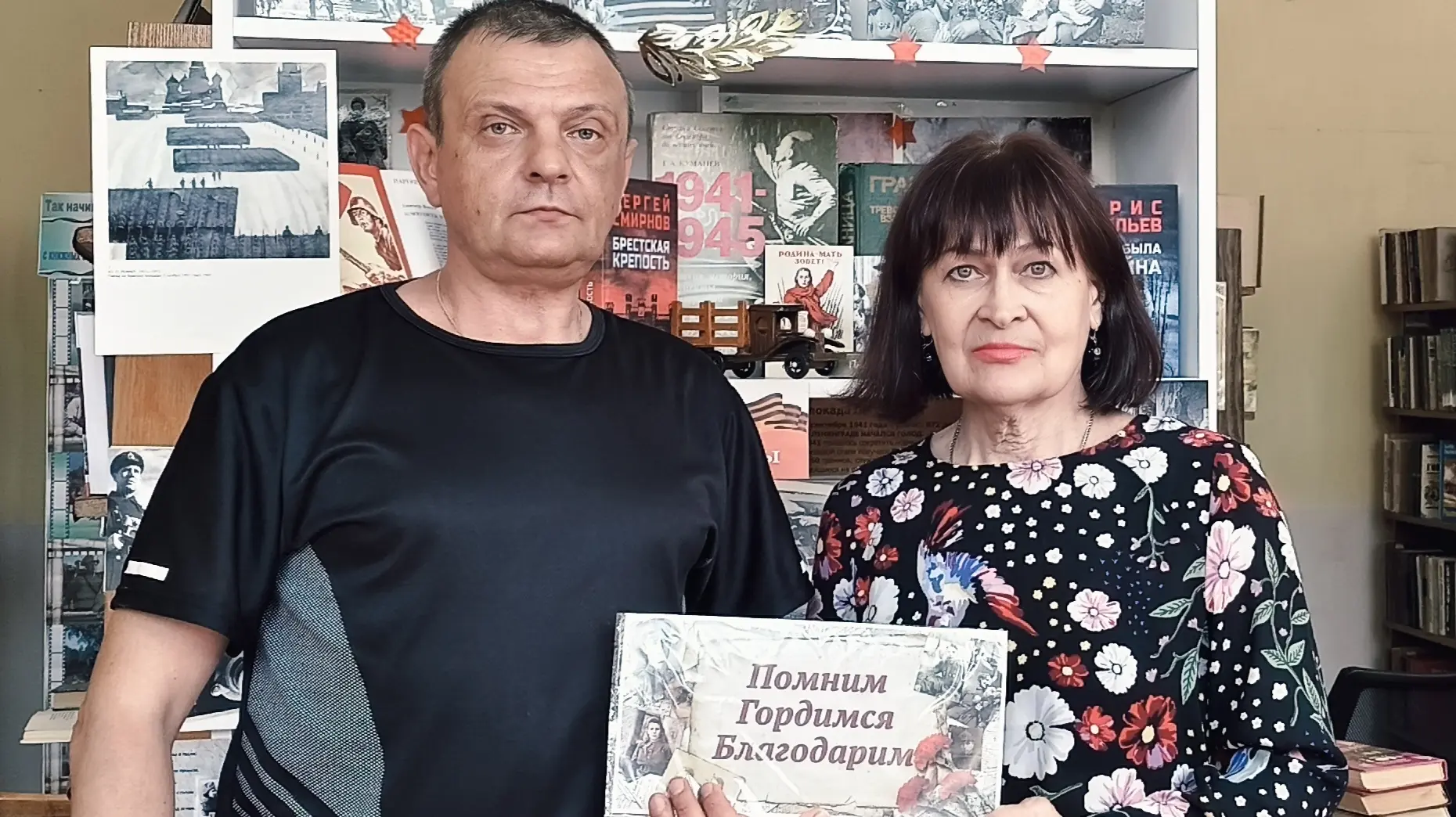 22 июня сотрудники библиотеки-филиала № 2 в рамках программы «На ветрах истории и совре...