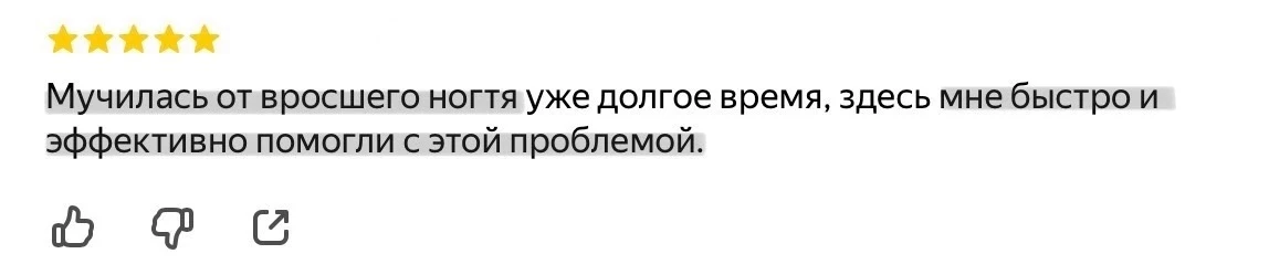 Благодарим за обратную связь. Очень приятно, что вы отметили работу наших специалистов. Желаем вам л