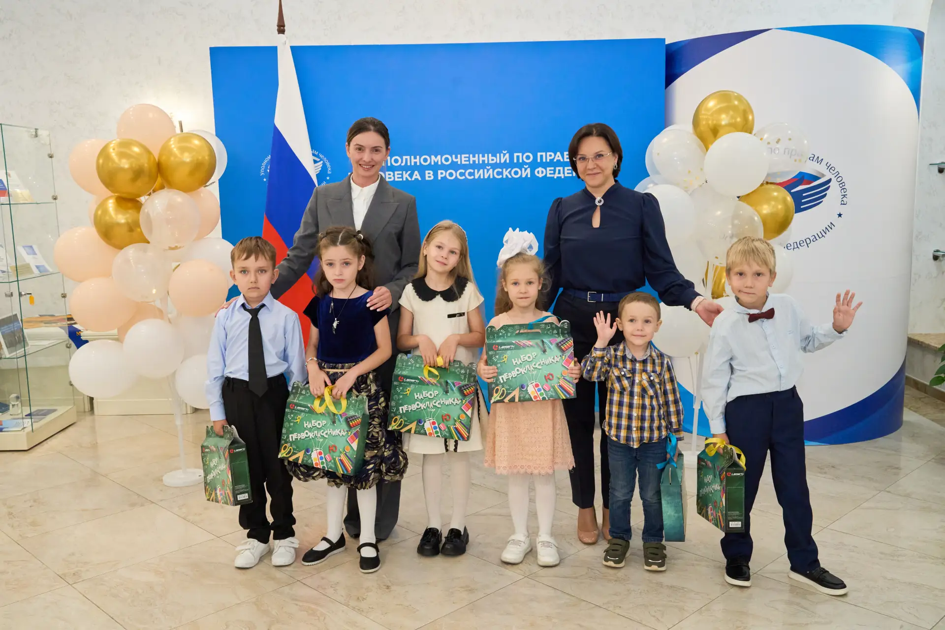 Первый урок — о правах человека