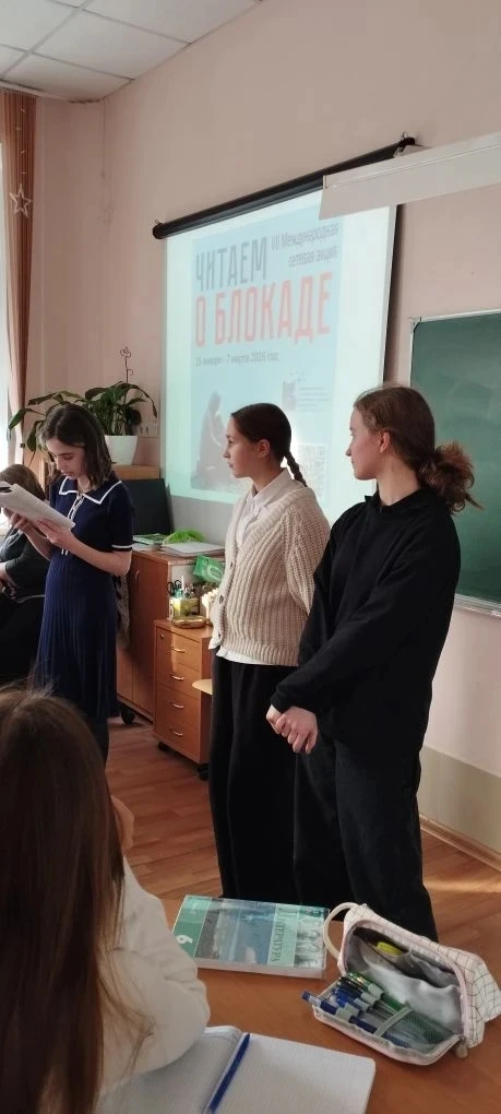📚30 января библиотека нашей гимназии стала частью VII Международной Акции «Читаем о блокаде», посвящ
