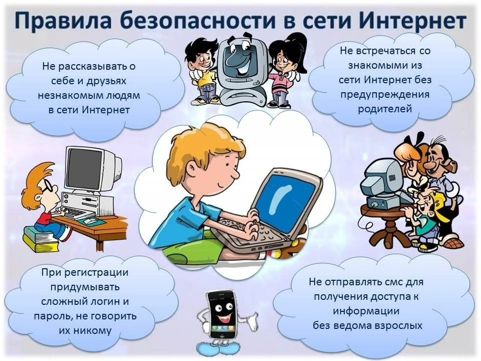 ❗️В рамках Всероссийской акции "Безопасность детства" для обучающихся и родителей ГКОУ КК школы - ин