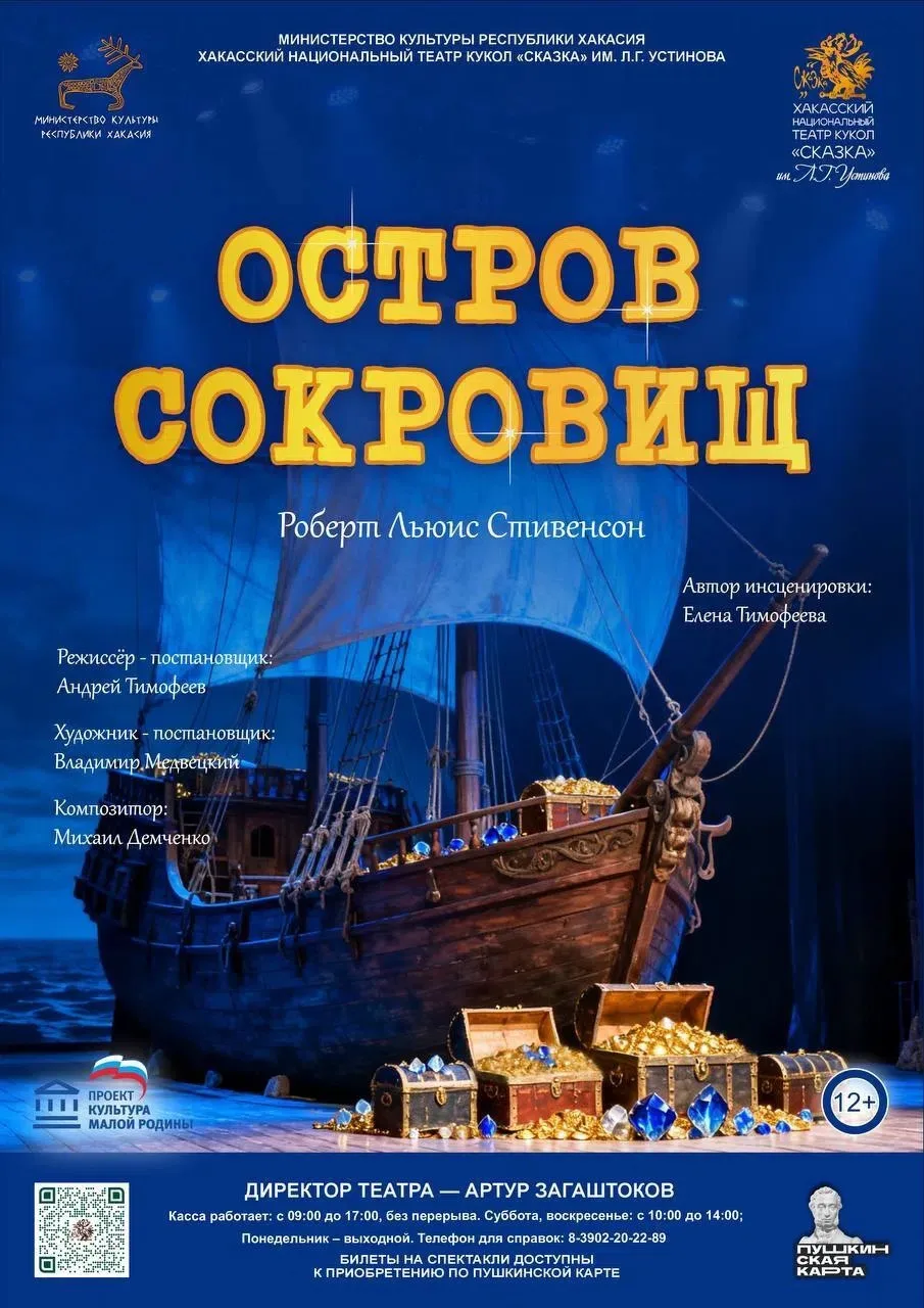 ✨ Продолжая наше путешествие по самым заветным премьерам минувшего сезона, мы хотим при...