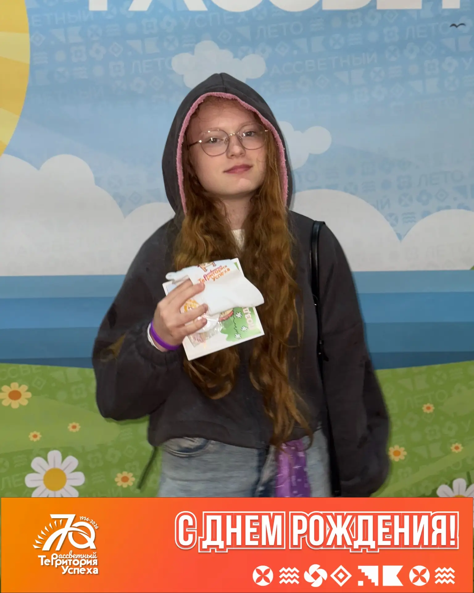 ✨С ДНЁМ РОЖДЕНИЯ

Сегодня свой день рождения празднует Занятных Диана из 2 отряда🤩

Дорогая Диана, 