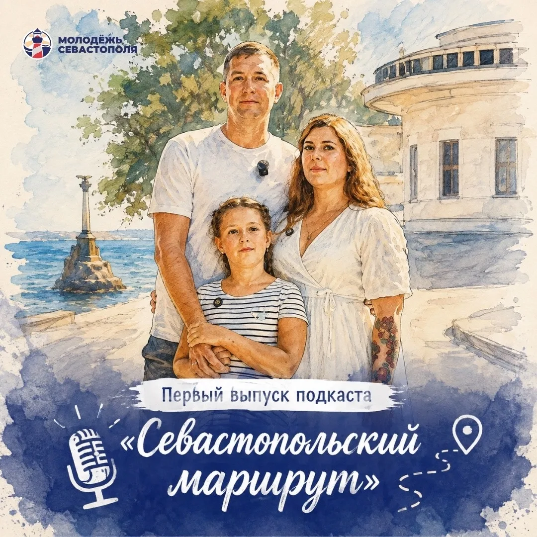 🎙 Первый выпуск подкаста детской медиаредакции «ТвойКадр»!