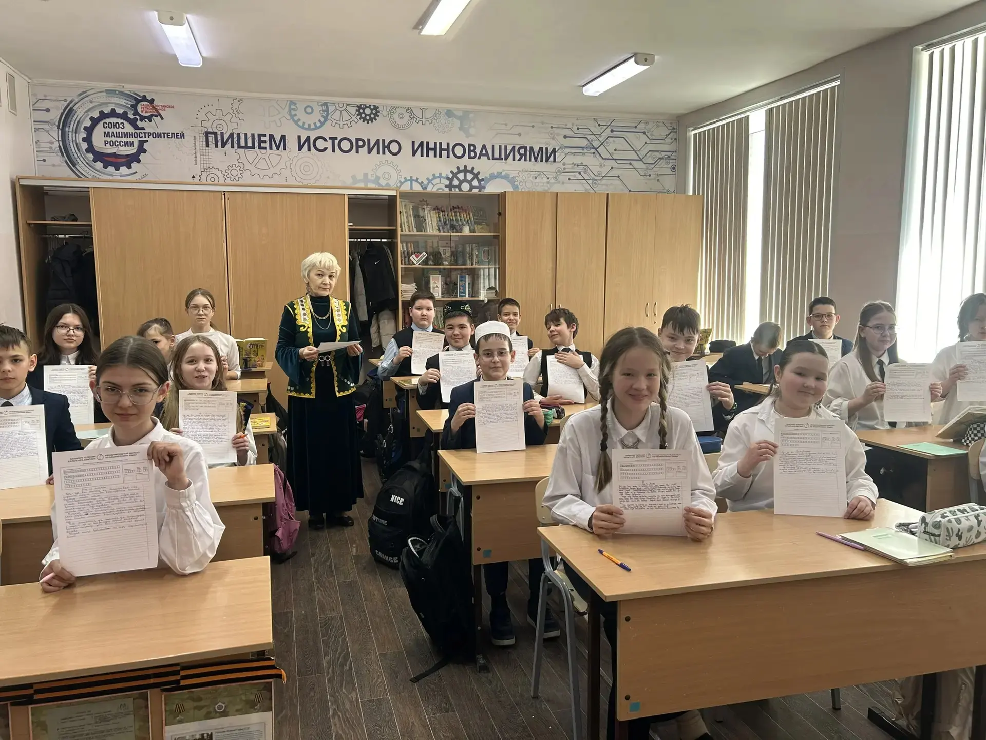 ✍️Проверили знание родного языка✨  🔹В Башкортостане сохранение и развитие родных языков остаётся одн