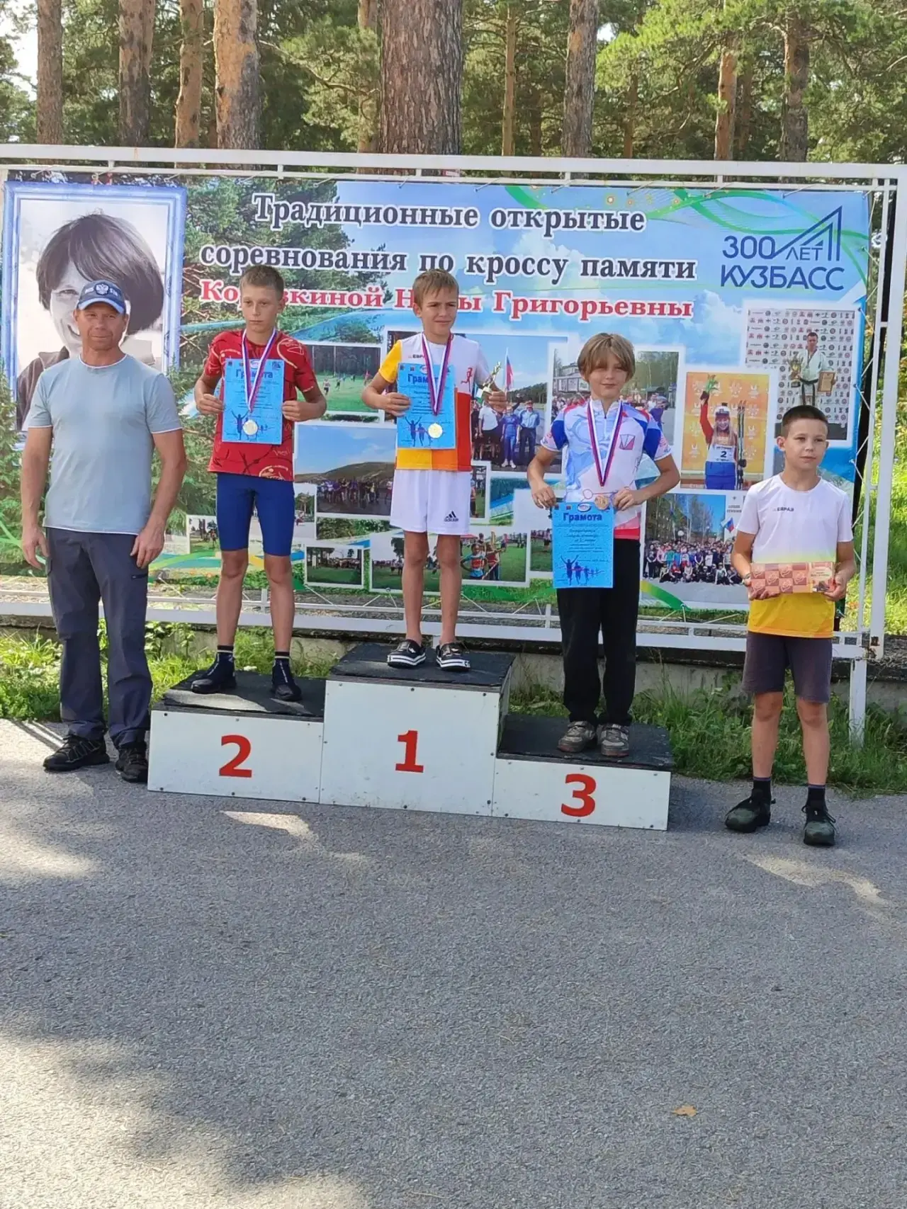 📢 Гордимся нашими спортсменами! 📢

🏙 В городе Гурьевск состоялось Областное летнее первенство сре