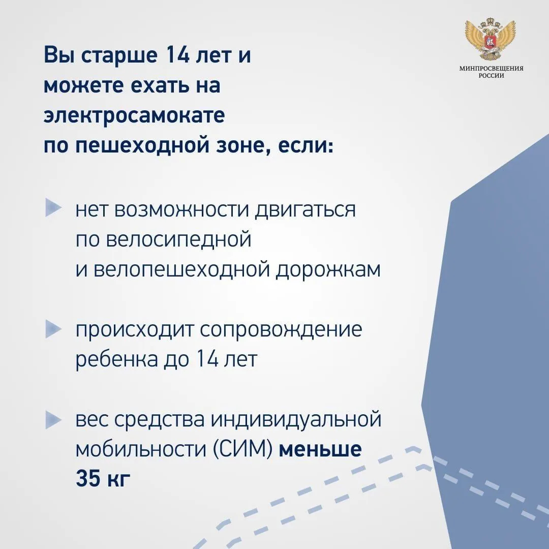 на него должны наложить штраф в размере 1000‒1500 рублей.