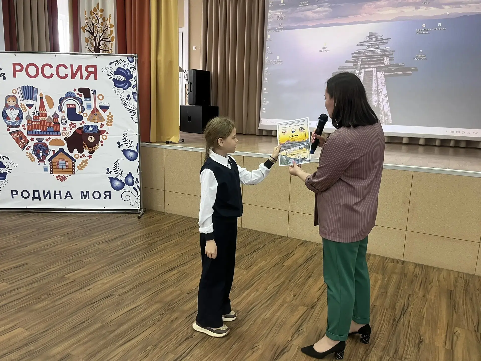 Защита творческих проектов младших школьников на тему «Писатели Тюменского края: рисуем, читаем, игр
