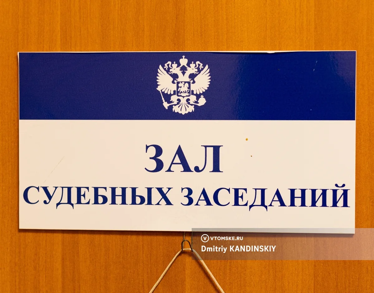 Женщину будут судить по делу о гибели 16-летнего водителя питбайка в Томской области