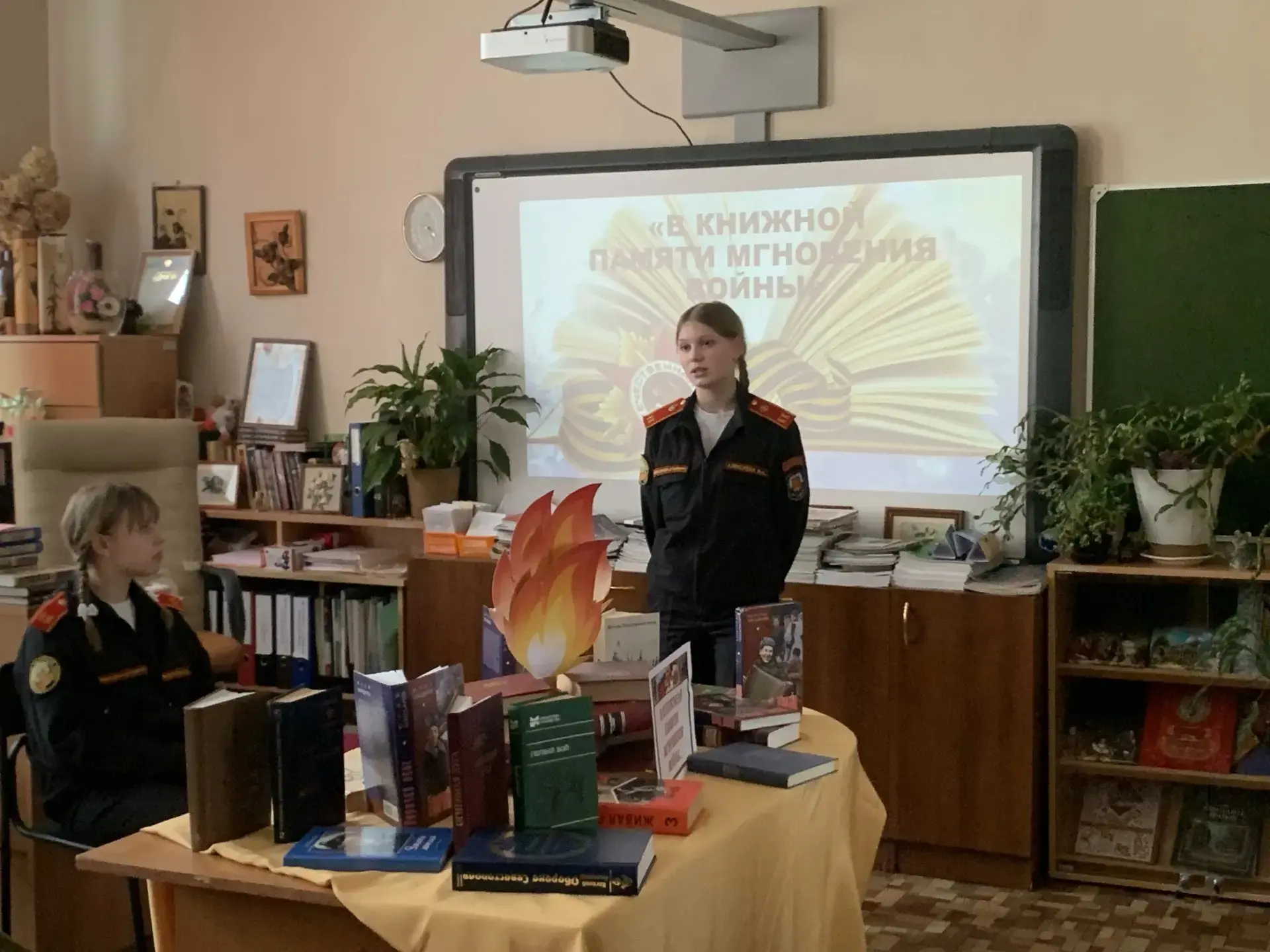 «В книжной памяти мгновения войны»