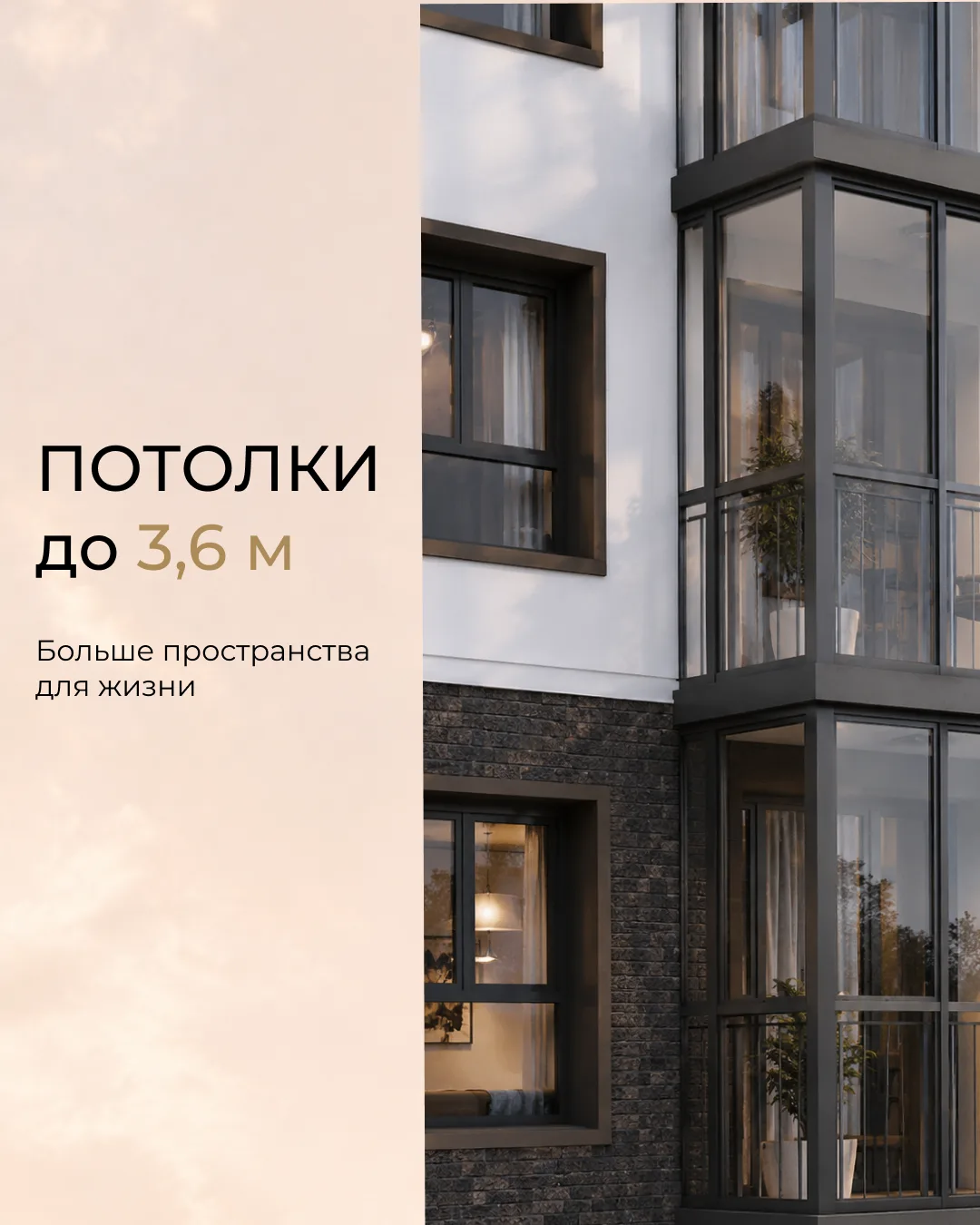 В  «Республике» высота потолков составляет от 2,74 до 3,6 метра — в зависимости от этаж...