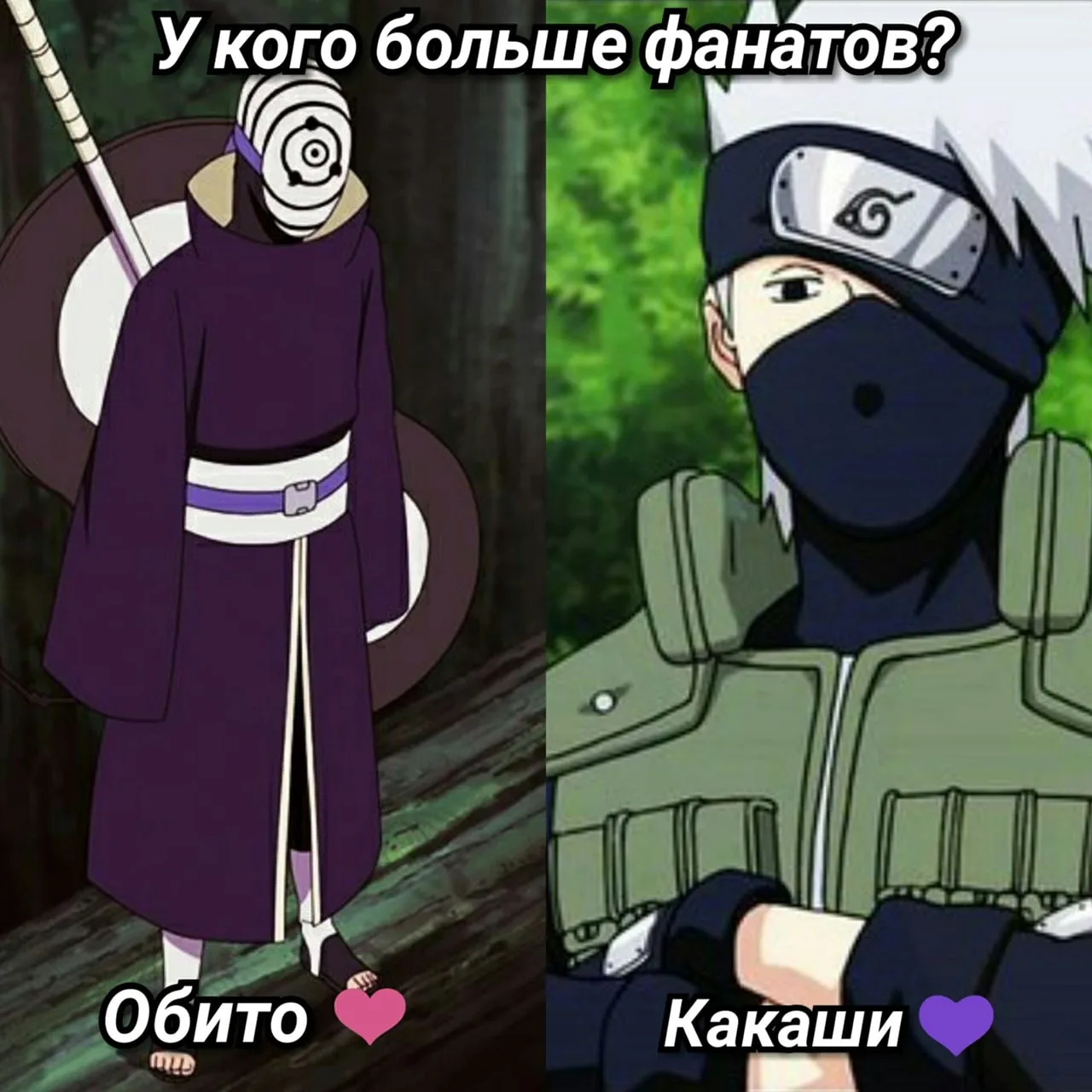 аниме / наруто / боруто / арты / эдиты
