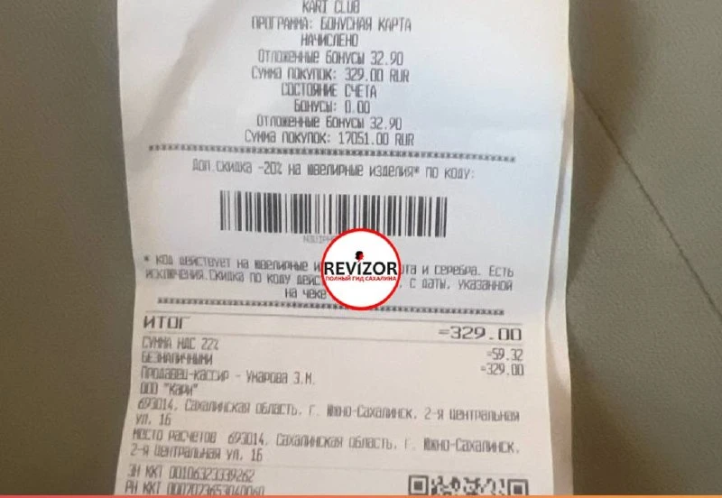 Хочу оставить положительный отзыв о продавцах в магазине «Кари» (ТРК «Сити Молл»). 

Несколько раз в