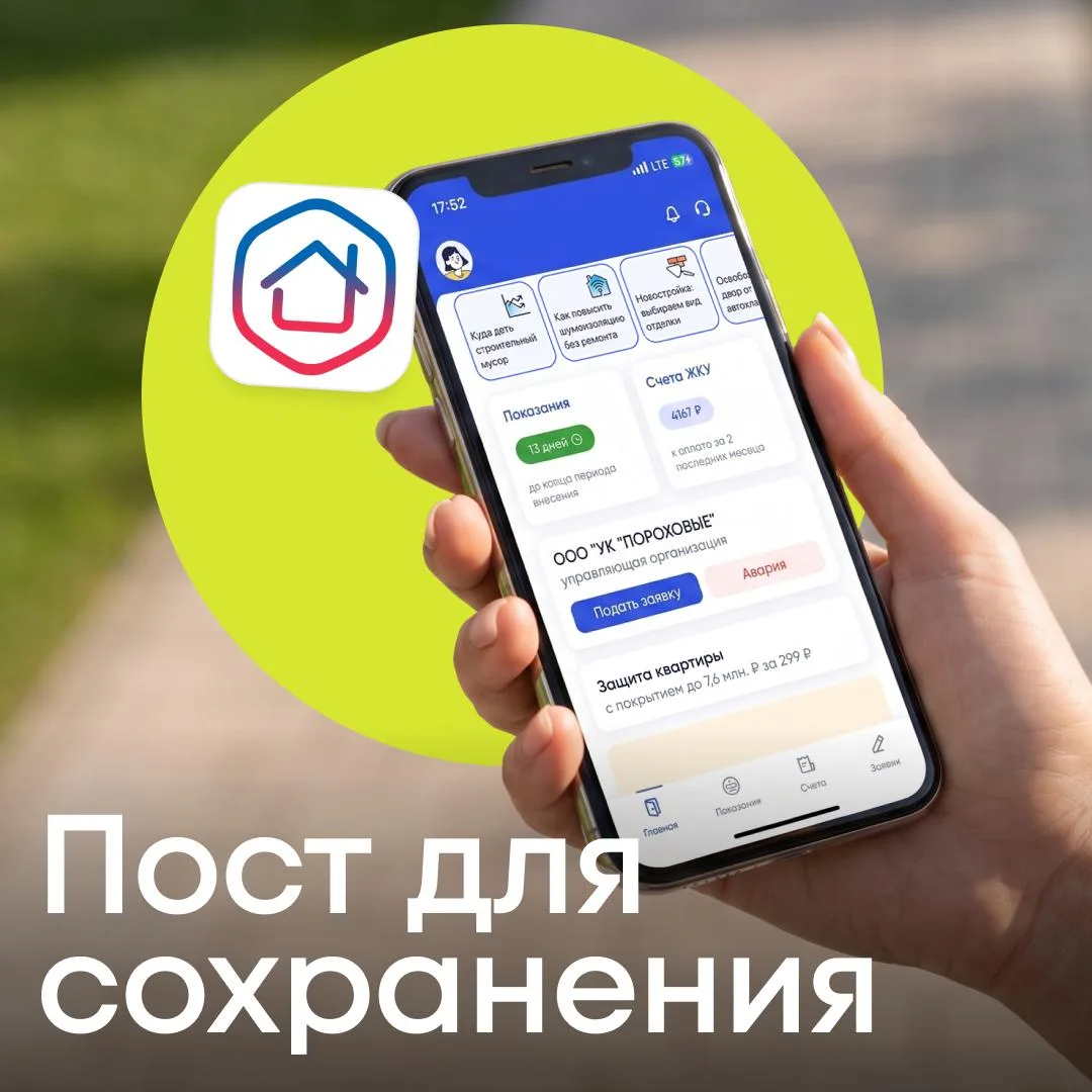 🔍 Лайфхак: как платить ЖКУ без комиссии

Спорим, вы каждый месяц платите коммуналку вместе с комисс