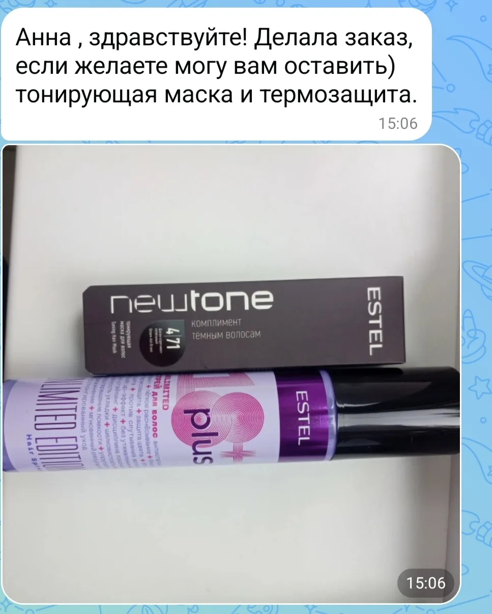 Состояние дорогой женщины — когда о вас заботятся.
