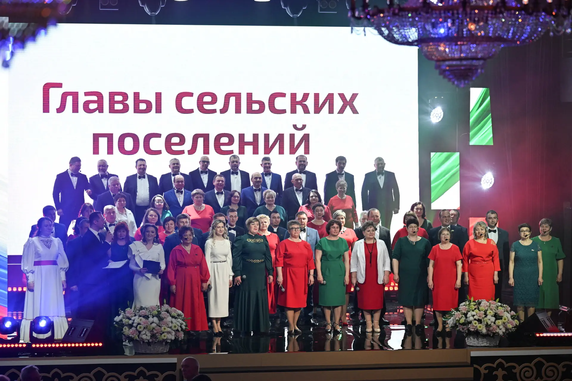 Делегация Лаишевского района приняла участие в торжествах ко Дню местного самоуправления  В «Корстон