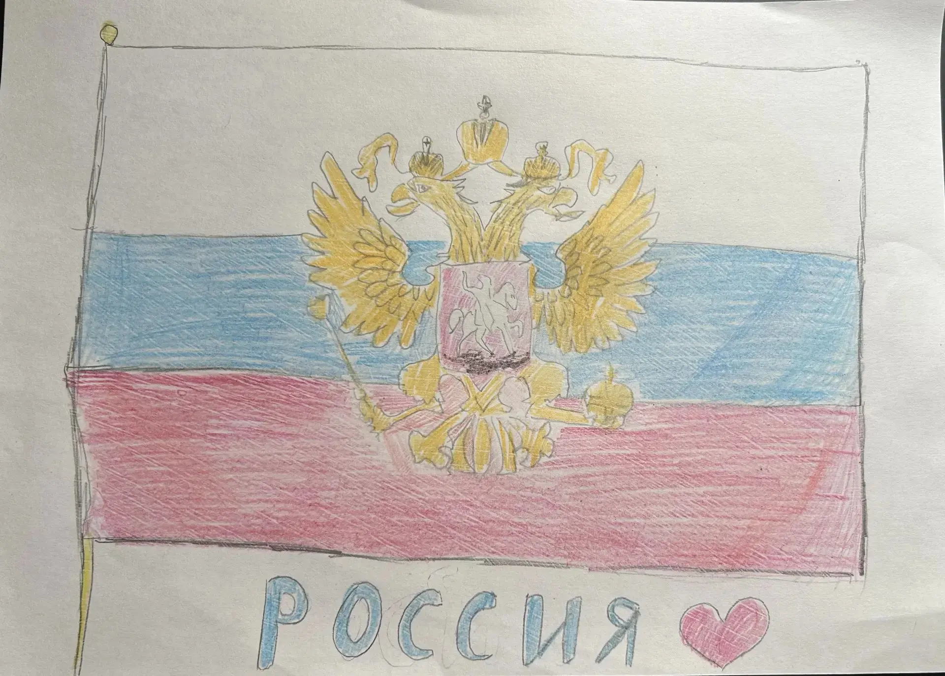 🇷🇺В преддверии Дня Государственного Флага Российской Федерации (22 августа)