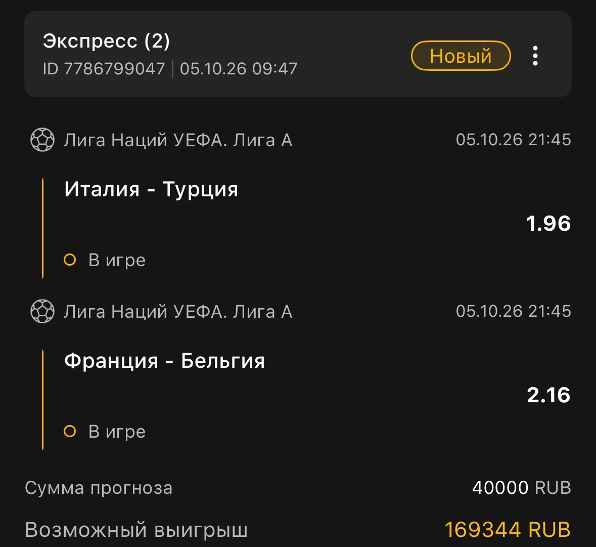 ARK экспрессы готовы!