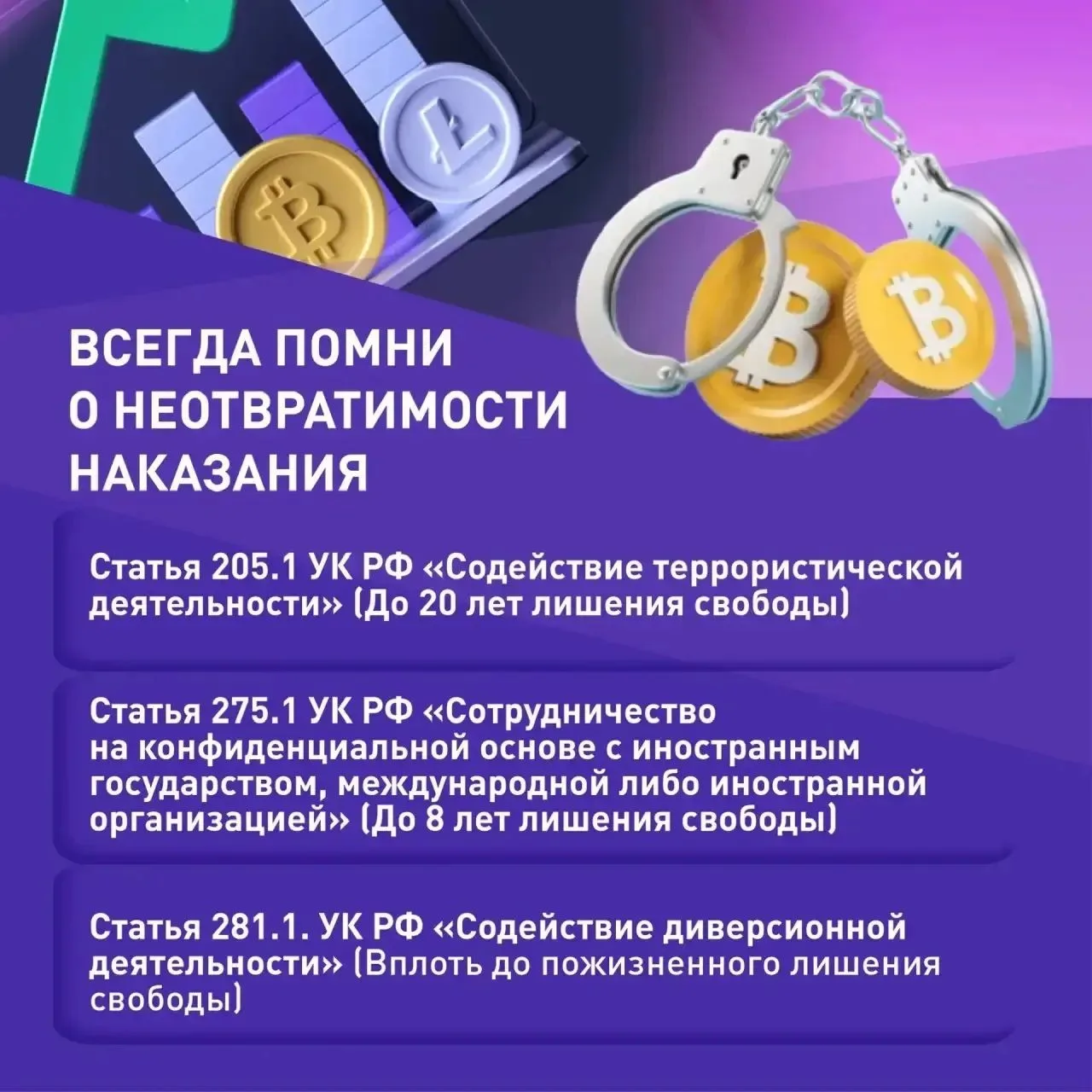 Почему финансовая грамотность необходима как взрослым, так и детям?

Сегодня мошенники всё чаще выхо