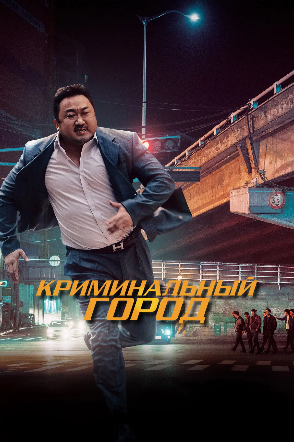 👍🔥JINOYATCHILAR SHAHRI 1 UZBEK TILIDA